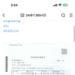 [모두드루와] 민희진 <b>네이버</b>랑 더블랙레이블 와이지플러스 고소 들어간다함