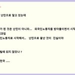 <b>독일</b>이 멸망하기 시작한 진짜 이유 ............