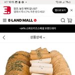어제 <b>저녁</b>에 또먹고싶었어