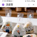 이거 만들다 <b>실패</b>했는데