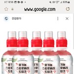 공쥬