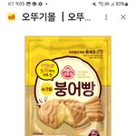 갓뚜기 <b>라뷰</b>