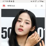 뉴진스 <b>빼빼</b>로 사고싶은데...