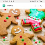 이거 <b>내용</b>이 기억이안남