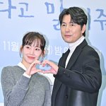 13살<b>차</b> 커플 탄생할 뻔…"사실무근" 초고속 부인 [공식<b>입장</b>]