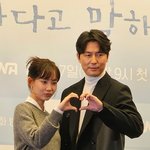 [댓글부탁해] 커플템에 같은 <b>와인</b>바? 정우성·신현빈 열애설, 초고속...