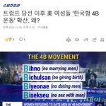[댓글부탁해] 여자들이 미국에 <b>열등</b>감이 심한듯