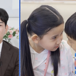 박장철, 딸 다인과 남사친의 알콩달콩 모습에 "손은 굳이 왜 잡는...