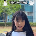 [모두드루와] 아이브 후배 걸그룹 연습생이래