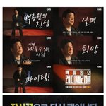 [모두드루와] <b>현재</b> 논란중인 백종원 새 예능 프로그램 출연자