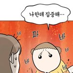[어케생각해] 사유리처럼 남편 없이 애기만 키울 수 있는 세상