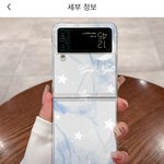 이거 800원