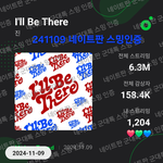 [군대] 자정 타이틀곡 <b>트랙</b>포스터