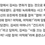 부산 <b>서면</b>에서 벌어졌던 100%실화(제2탄)