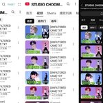 투바투 수빈 직캠 조회수 주작