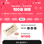 <b>알리</b> 레플 응모한 사람??