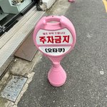 [댓글부탁해] 전 썸남 수능 챙겨 줄 말?