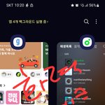 [NCT드림] 화력<b>체크</b> 시간..