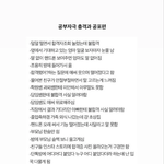 얼마전에 트위터랑 <b>판</b>에서 이 짤 <b>욕</b> 엄청 먹었는데