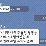 <b>네이버</b> 웹툰 논란 뭔지도 모르고