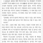 <b>N</b>수들 이거 읽어봐