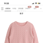 [댓글부탁해] 웜톤<b>쿨톤</b> 구분 도와줘,,ㅠㅠㅠㅠ