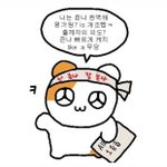 얘들아 <b>수능</b> 꿀팁 알려줌