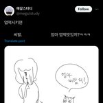 근데 엄마들 엽떡혐오하는건 <b>전국</b>공통인가봄