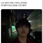 아니 얘들아 키큰남자 이거 너무 <b>설레</b>