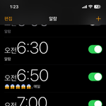 <b>아침잠</b> 개만ㄹ은 사람 특