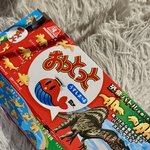 [19] 얘들아 일본이 우리과자 <b>베낌</b>