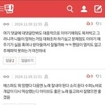 [드루와] 과연 아이브 까내리는게 합퀴들일까?