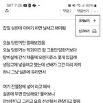 [댓글부탁해] 요즘 신입 왜 그럴까요