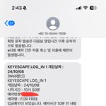 너네들이 방<b>탈출</b>에 빠져봤으면 좋겠다