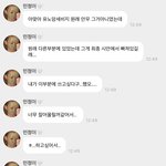 윈터는 아티스트가 맞다