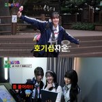 ‘호기심자윤’ 스테이씨 수민X시은X윤, 10대 핫플레이스 호기심...