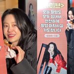 '53세' 고현정도 언니한텐 애교로 <b>무장</b> "사랑해요"