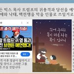 구절강해2 매<b>주일</b>10시생방송(막12 41 44, 유튜브 교회 #활공교회...