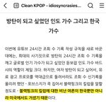 [모두드루와] 블랙핑크 해<b>체래</b>