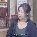 "솔비, 도화살 75%…남자 숨 막히게 하는 사주, 남편 복 없다"