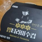 밤<b>티라미수</b> 삼!!