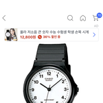수능<b>시계</b> 추반좀