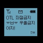 [드루와] 나 ㅈㄴ충격적인 영화 봄