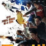 [모두드루와] [단독] 대박난 '<b>무빙</b>', 시즌2 드디어 본다..강풀...