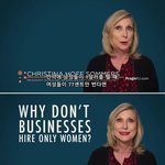 [19] 엥 <b>동일</b>노동 <b>동일</b>임금 이거 주작이지? 제발