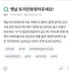 옛날 만화 좀 찾아주세요ㅜㅜ
