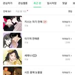 한달만에 <b>네웹</b> 봄