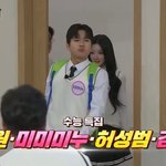 미미미누 아는<b>형님</b> 출연 ㄹㅇ임?