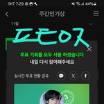 [<b>방탄소년단</b>] ㅌㅍㅇㅈ