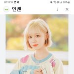 윈터 <b>덕후</b>임